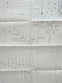 Detailed view of De Havilland Mosquito FB Mk VI model plans by LOK, showing the cover's wear and the historic blueprints within.