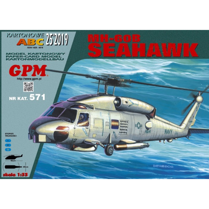 Photo of 1:33 scale Sikorsky SH-60 Seahawk model kit by GPM, showing detailed parts and packaging.