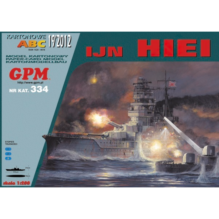 Image of the GPM IJN Hiei Battleship Card Model Kit in 1:200 scale, showcasing the detailed and precise replica of the historic WWII Japanese naval vessel.