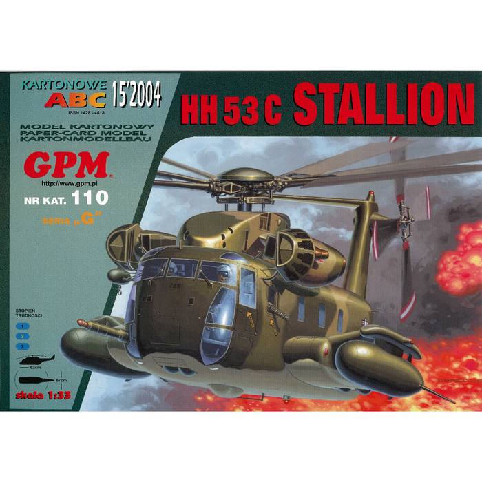 Photo of assembled Sikorsky CH-53C Stallion cardboard model kit by GPM, showcasing its 62cm length and 67cm wingspan on a neutral background.