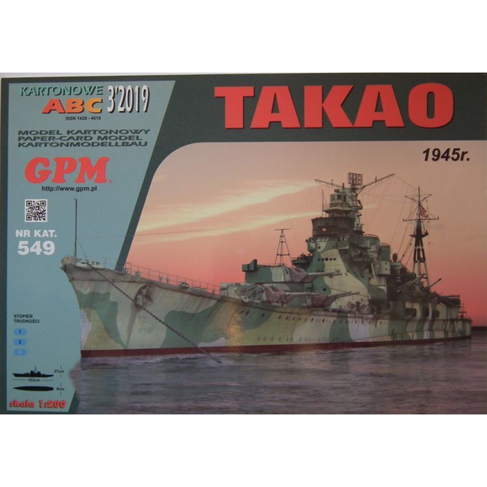 Image of GPM Publishing's Takao 1:200 Scale Card Model Kit, showcasing the detailed components and design for a realistic replica of the historic naval warship.