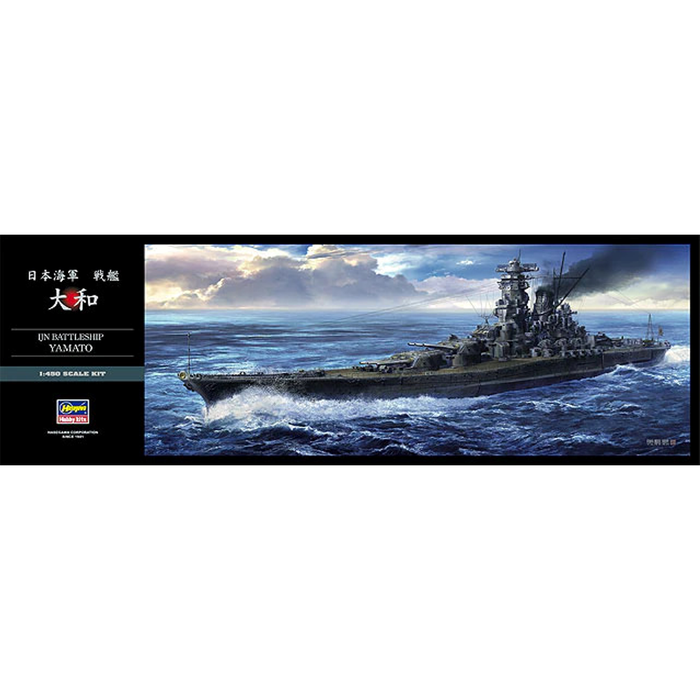Image of the Hasegawa Z01-40151 YAMATO Scale Model 1:450, depicting the detailed and historically accurate replica of the iconic WWII Japanese battleship.
