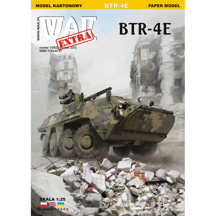 Image of the BTR-4E 1:35 Scale Card Model Kit by WAK Publishing, showcasing the detailed design and precision cutouts for an accurate military model building experience.