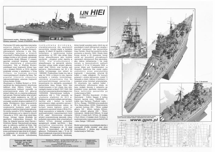 Image of the GPM IJN Hiei Battleship Card Model Kit in 1:200 scale, showcasing the detailed and precise replica of the historic WWII Japanese naval vessel.