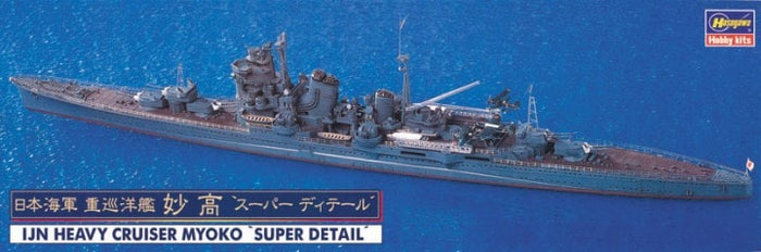 Photo of HASEGAWA WL333-49333 MYOKO 1:700 Scale Model Kit, showcasing a detailed miniature of the historic Japanese cruiser, ideal for model ship enthusiasts and collectors.