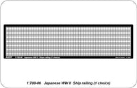 Japanese WWII Ship railing 1:700 Scale ABER (RE-700-06)