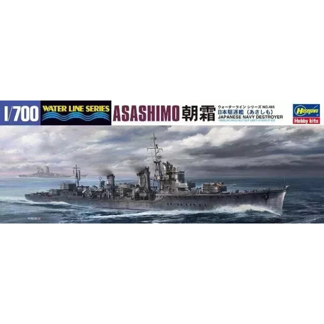 Photo of Hasegawa 1:700 IJN Asashimo Plastic Model Kit WL465-49465.