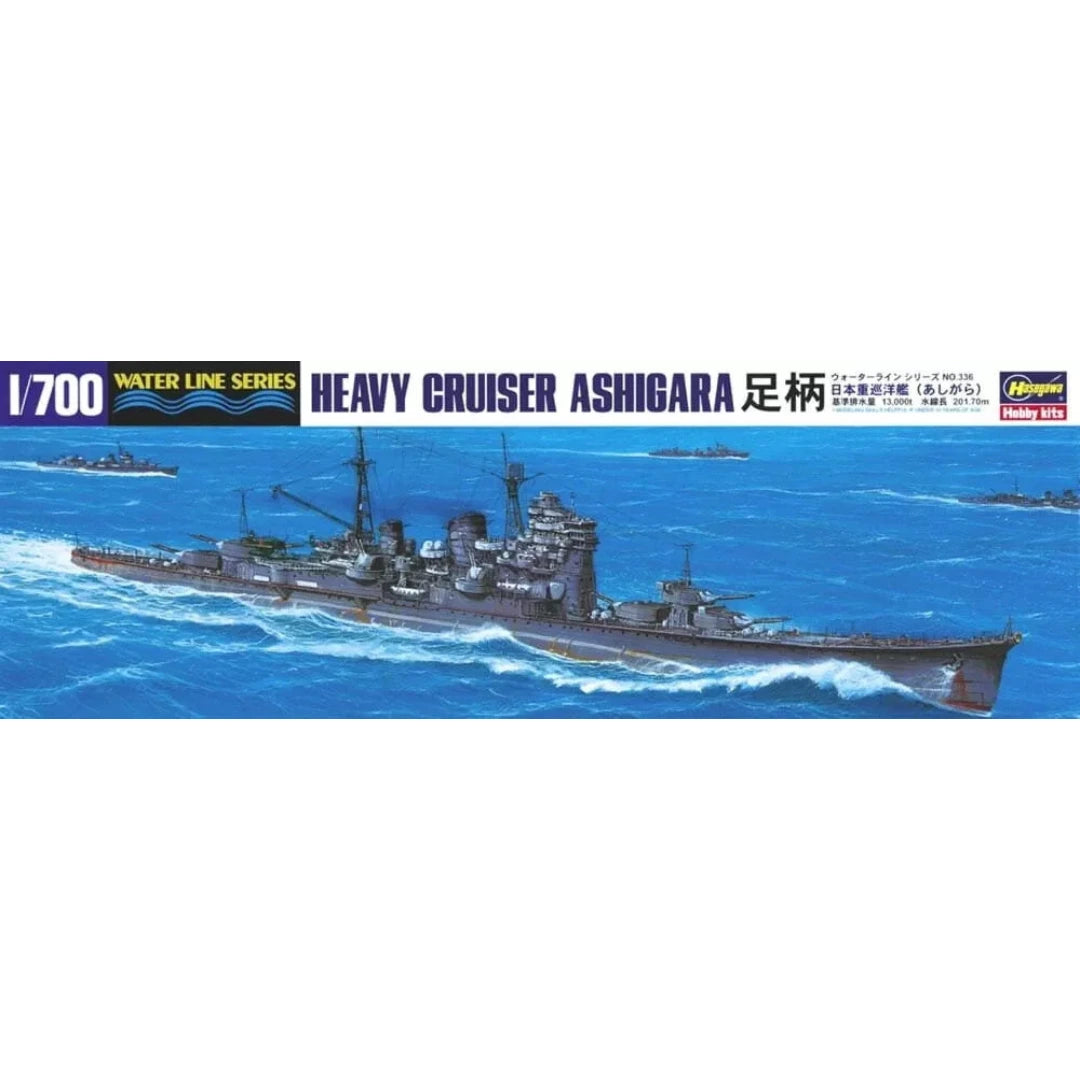 Photo of Hasegawa IJN Ashigara Plastic Model Kit 1:700 Scale WL012-49112 in packaging.