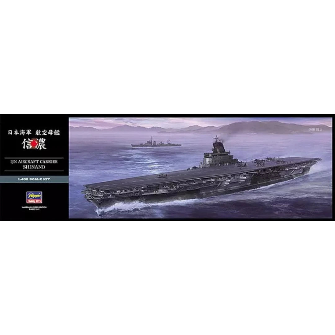 Photo of Hasegawa IJN Shinano 1/450 scale plastic model kit Z03-40153.