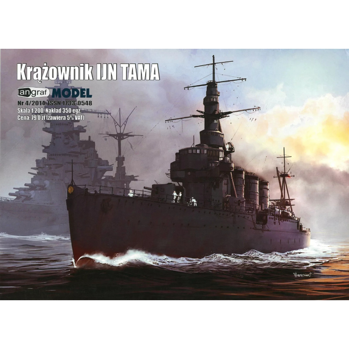 Photo of IJN Tama Card Model Kit 1:200 Scale by Answer/Angraf