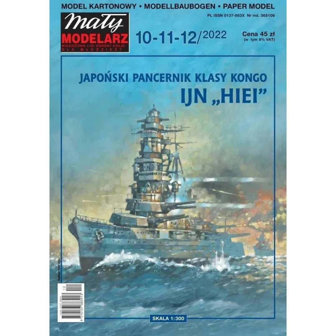 Photo of IJN Hiei 1:300 scale card model kit by Maly Modelarz, Japanese battleship.