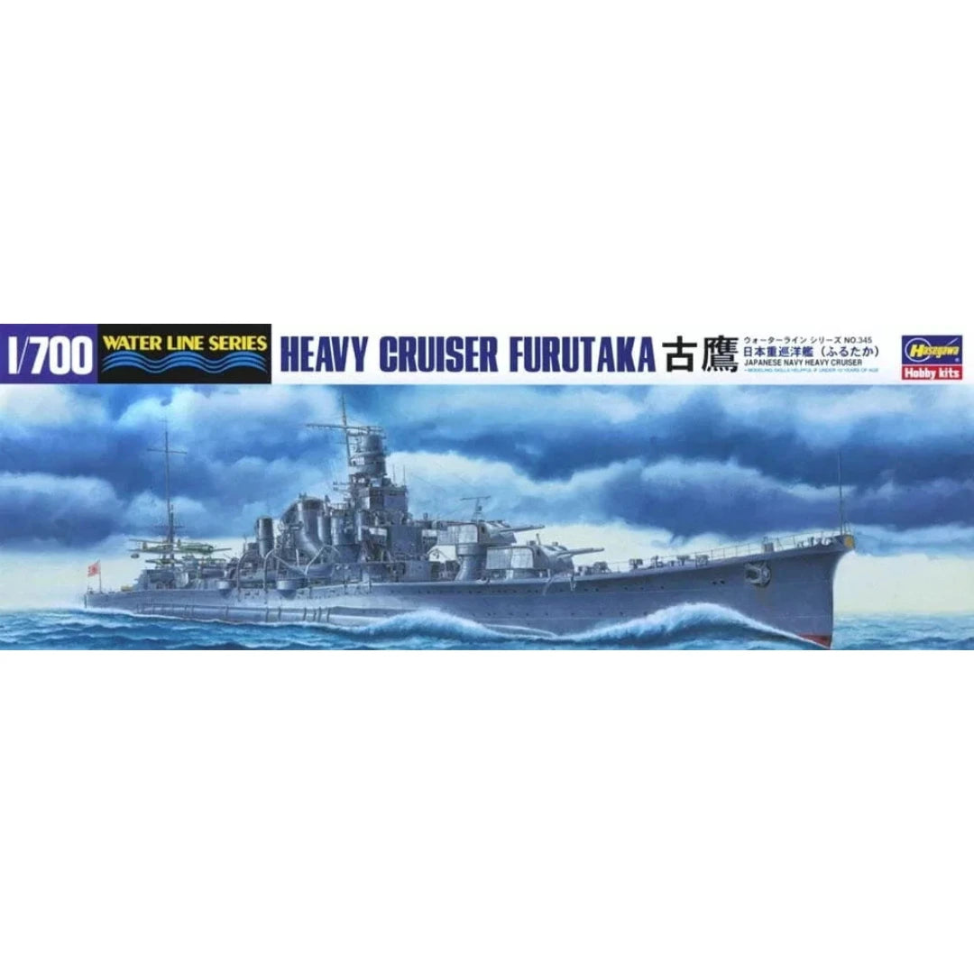 Photo of IJN Furutaka 1/700 scale plastic model kit by Hasegawa WL345-49345