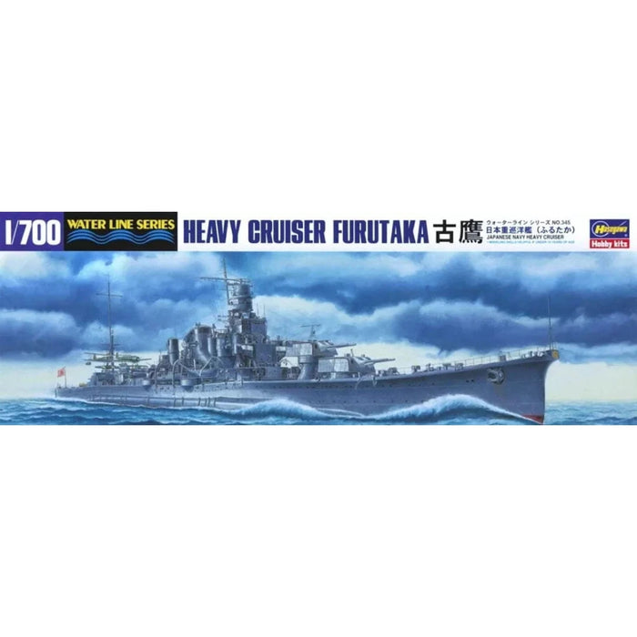 Photo of IJN Furutaka 1/700 scale plastic model kit by Hasegawa WL345-49345