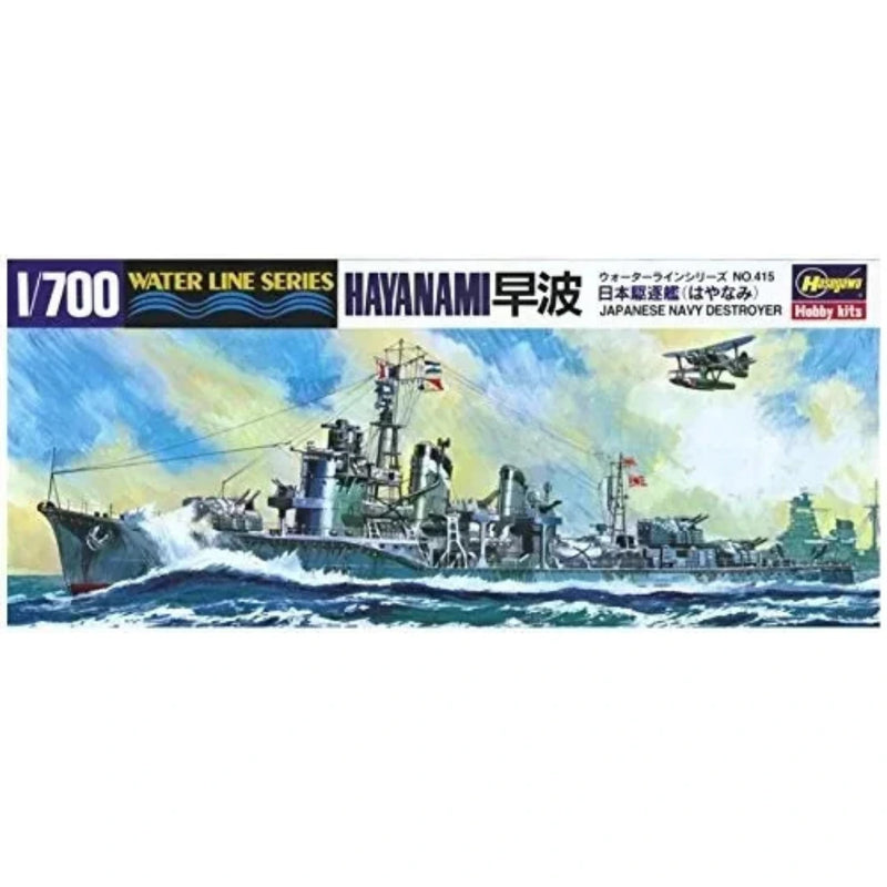 Photo of Hasegawa 1:700 scale IJN Hayanami Plastic Model Kit WL462-49462