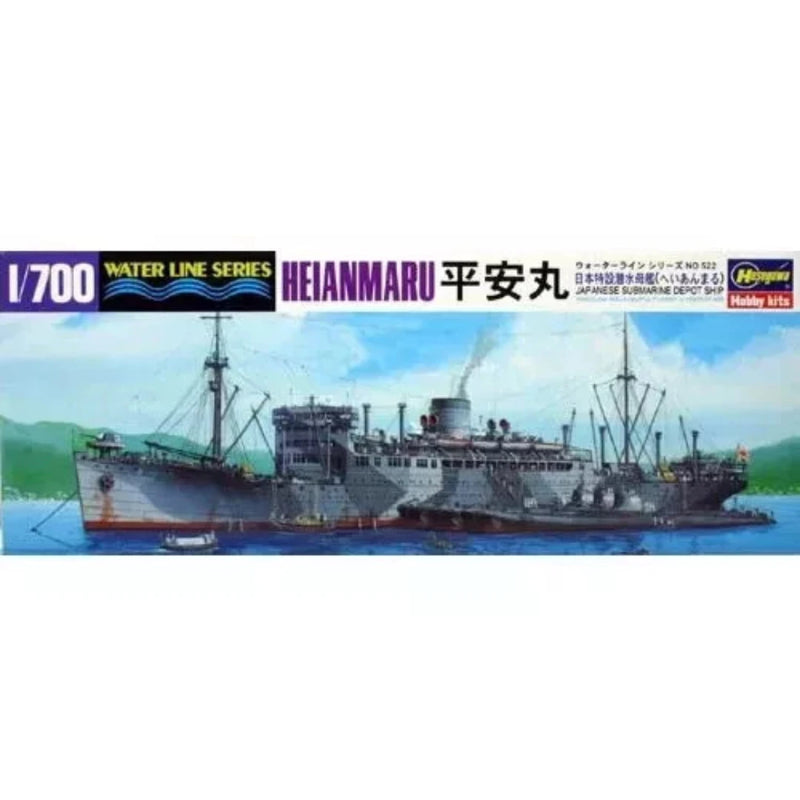 Photo of the Hasegawa 1/700 IJN Heianmaru plastic model kit WL4522-49522 box and components.