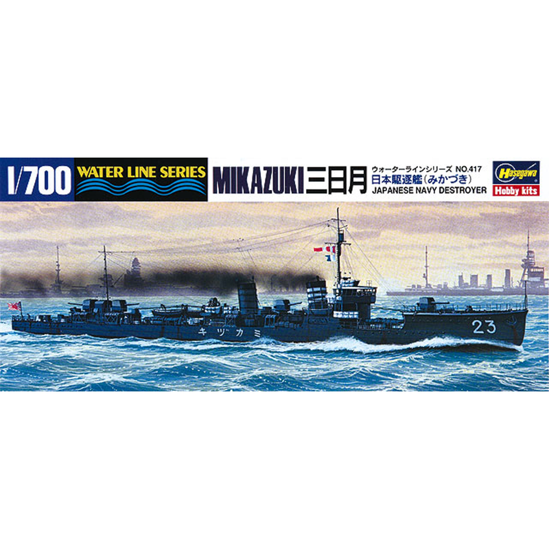 Image of the Hasegawa WL417 49417 Mikazuki 1:700 Scale Model, showcasing the detailed craftsmanship and authentic design of this iconic naval vessel model kit.