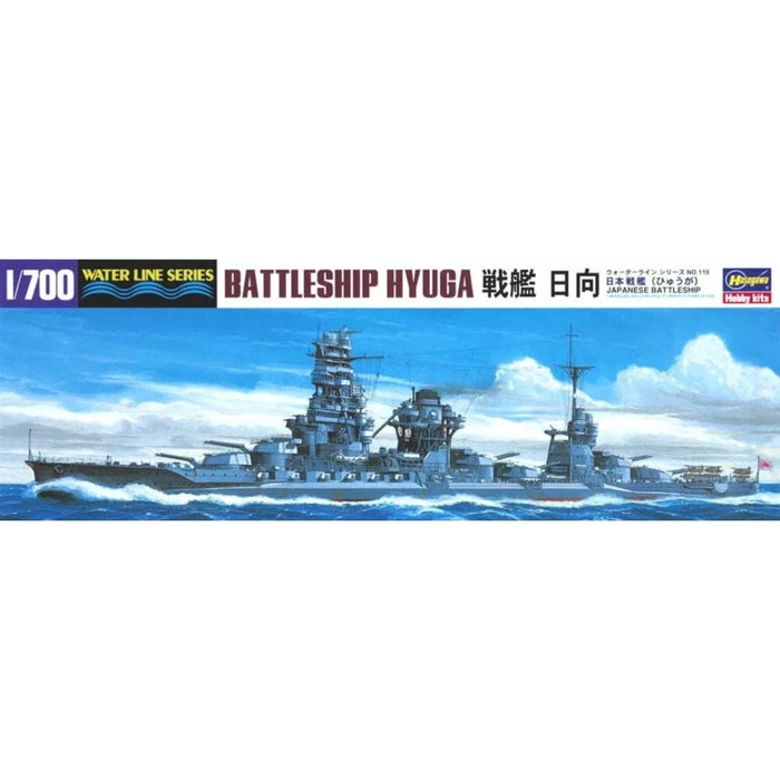 Photo of Hasegawa IJN Hyuga 1:700 scale plastic model kit WL118-49118