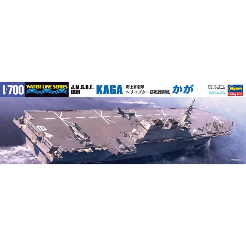 Photo of Hasegawa JMSDF DDH Kaga 1/700 Scale Plastic Model Kit WL032-49032