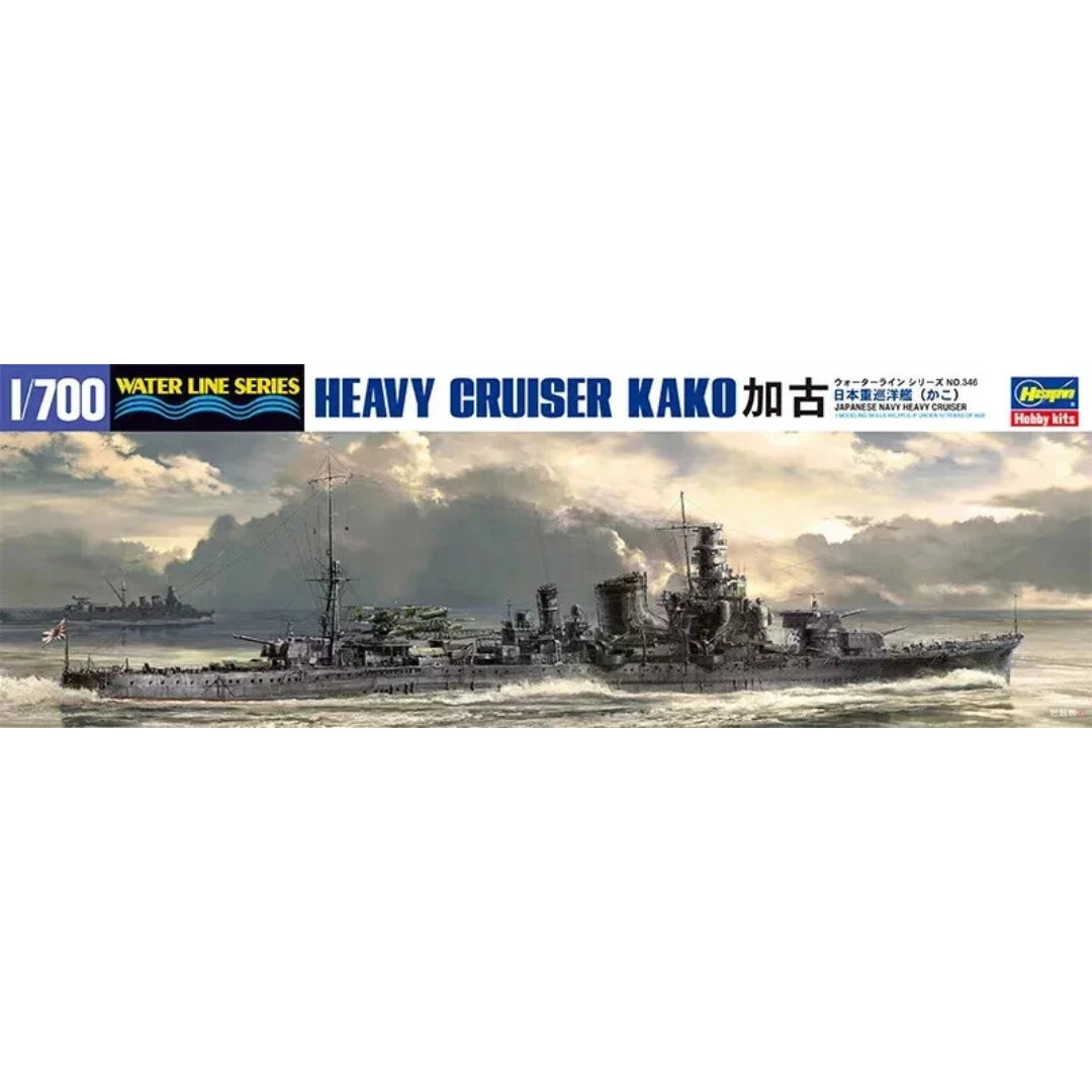 Photo of Hasegawa IJN Kako Heavy Cruiser 1/700 Scale Model Kit WL346-49346