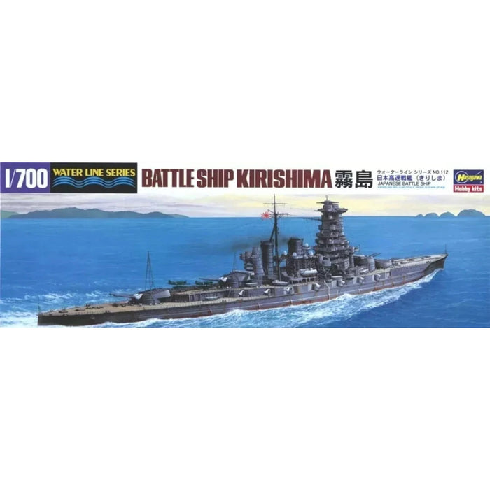 Photo of Hasegawa IJN Kirishima 1/700 Scale Plastic Model Kit WL112-49112 in original packaging.