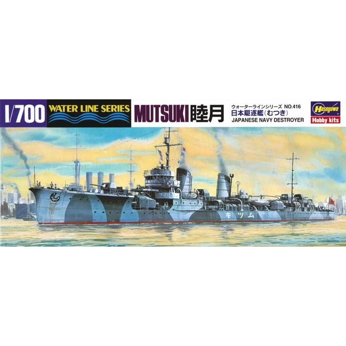 Photo of Hasegawa 1/700 IJN Mutsuki Destroyer Plastic Model Kit WL416-49416
