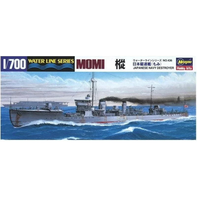 Photo of Hasegawa 1:700 IJN Momi-class Destroyer Model Kit WL436-49436