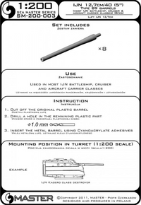 Photo of Master SM-200-003 IJN 12.7cm/40 (5in) Type 89 turned brass barrels (8pcs) for 1:200 scale Japanese Navy warship models.