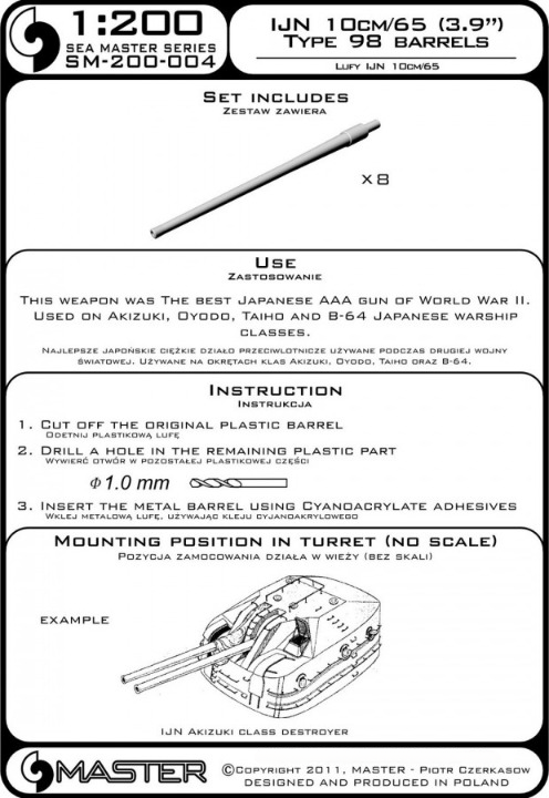 Photo of Master SM-200-004 IJN 10cm/65 (3.9in) Type 98 Brass Barrels set for 1:200 scale Japanese warships, featuring 8 precision-turned brass barrels.