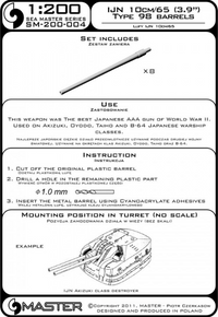 Photo of Master SM-200-004 IJN 10cm/65 (3.9in) Type 98 Brass Barrels set for 1:200 scale Japanese warships, featuring 8 precision-turned brass barrels.