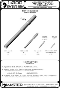 Photo of IJN Mikasa Armament Barrels Set (1:200) - Master SM-200-009, featuring turned aluminum and brass barrels for scale model enhancement.