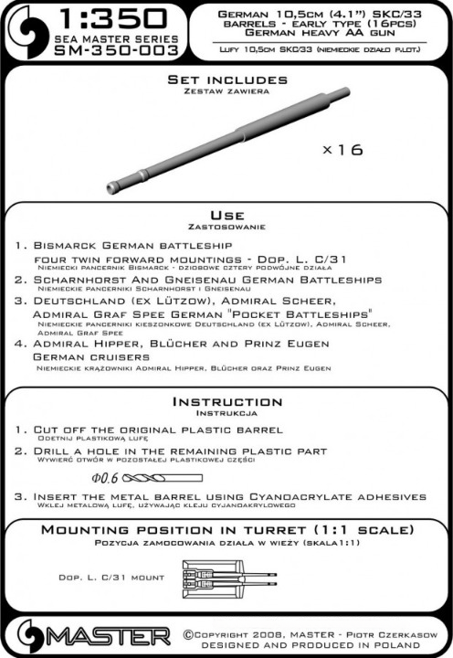 German Battleships Metal Barrel Set 10,5cm (4.1in) SKC/33 barrels - early type 1:350 Scale Master (SM-350-003)