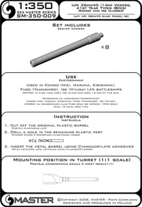 Photo of 1/350 scale Master SM-350-009 metal barrels, precision-turned aluminum replacements for Japanese battleships Kongo, Fuso, and Ise classes.