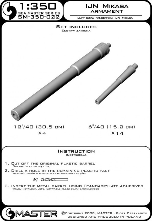 Photo of Master SM-350-022 turned brass barrels for IJN Mikasa 1:350 scale model, including 30.5cm and 15.2cm barrels, displayed alongside a Hasegawa model kit for scale modeling enthusiasts.