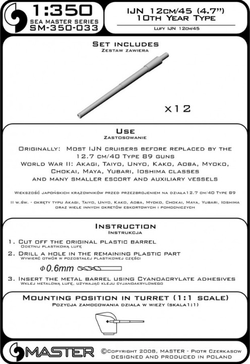 Photo of Master SM-350-033 12cm/45 (4.7") 10th Year Type Metal Barrels – a 1/350 scale brass upgrade set for Japanese warship models, featuring 12 finely crafted barrels for enhanced realism.