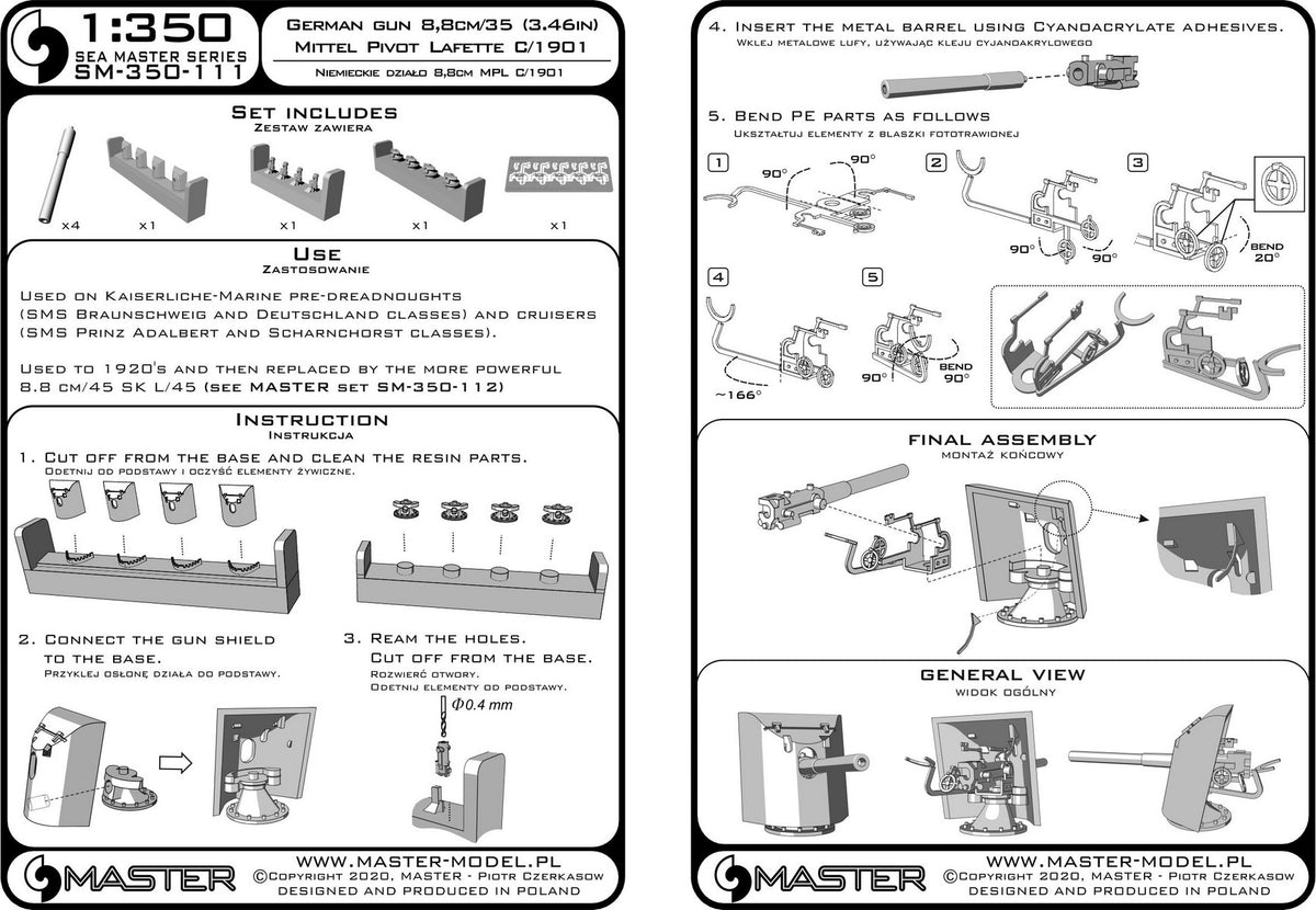 German gun 8,8cm/35 (3.46in) SK L/35 1:350 Scale Master (SM-350-111)