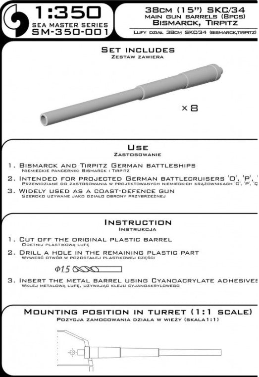 Photo of 1:350 scale 38cm SKC/34 aluminium barrels for Bismarck and Tirpitz models by Master (SM-350-001).