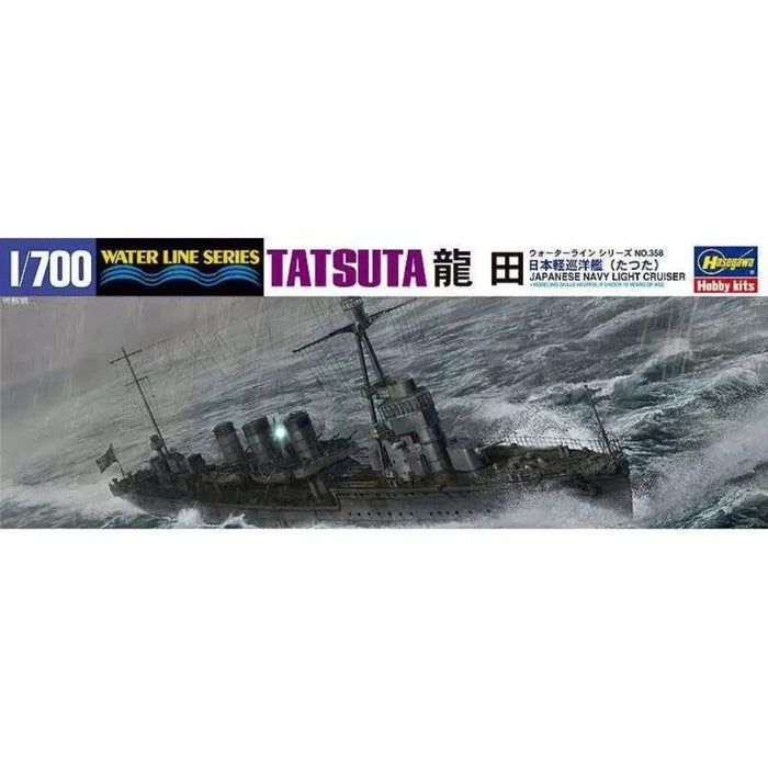 Photo of Hasegawa 1/700 IJN Tatsuta Plastic Model Kit WL358-49358