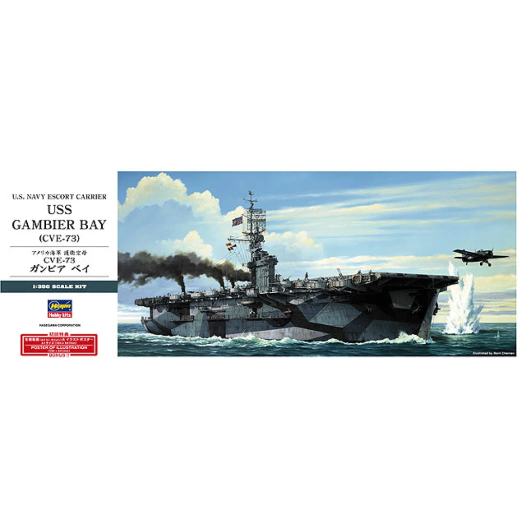 USS Gambier Bay 1:350 Hasegawa Z27-40027