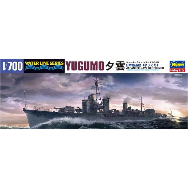 Photo of Hasegawa 1/700 IJN Yugumo Destroyer Plastic Model Kit WL461-49461