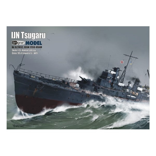 Photo of IJN Tsugaru card model kit in 1:200 scale by Answer/Angraf Publishing, showing detailed printed sheets and packaging.