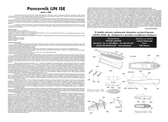 Photo of IJN Ise 1:200 scale card model kit by Answer/Angraf, premium paper model.