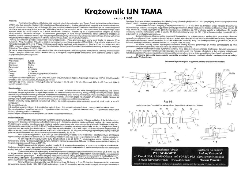 Photo of IJN Tama Card Model Kit 1:200 Scale by Answer/Angraf