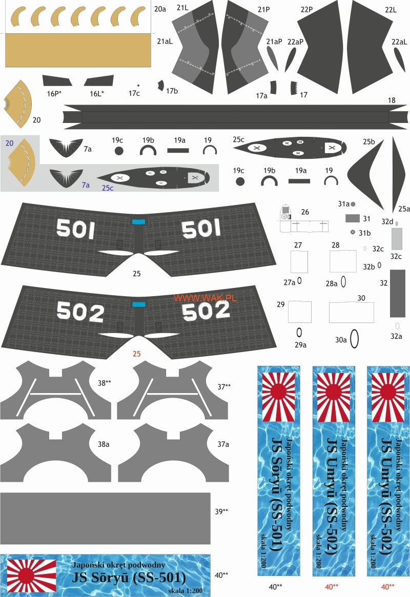Image showcasing the Soryu / Unryu Submarine 1:200 Scale Card Model Kit by WAK Publishing, highlighting the kit's precision-cut cardstock pieces and detailed design.