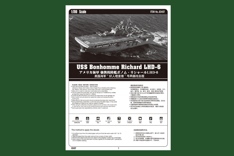 Image of the Hobby Boss USS Bonhomme Richard LHD-6 Model Kit (83407), a highly detailed 1:700 scale replica of the amphibious assault ship, perfect for naval modeling enthusiasts.