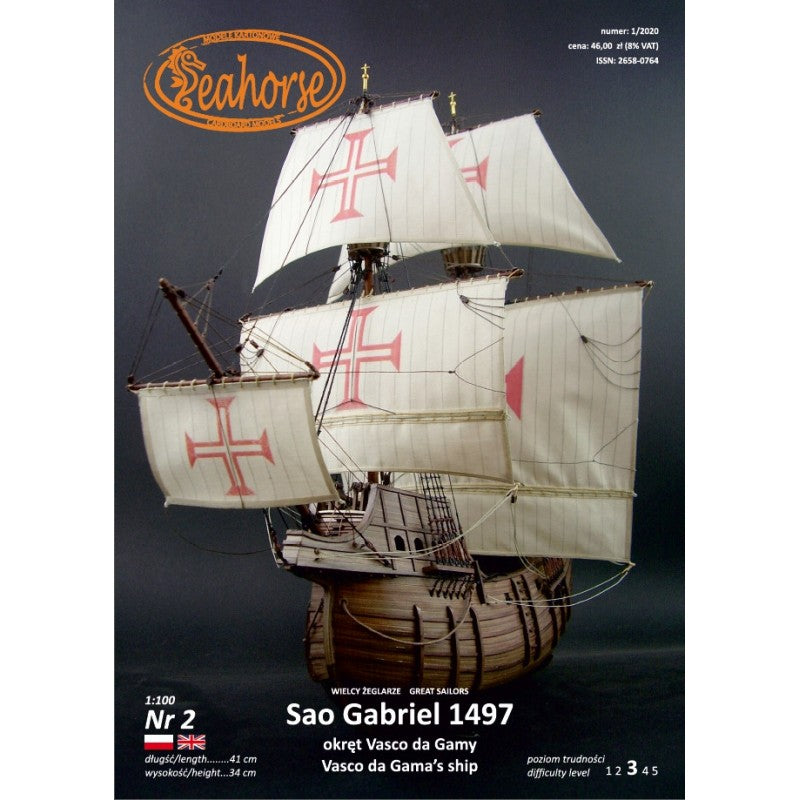 Image of Seahorse Publishing's CARRACK SAO GABRIEL 1:100 scale card model, showcasing the detailed replica of the historic exploration vessel.